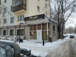 Maraffet (Saken Seyfullin Street, 28) ، صالون تجميل
