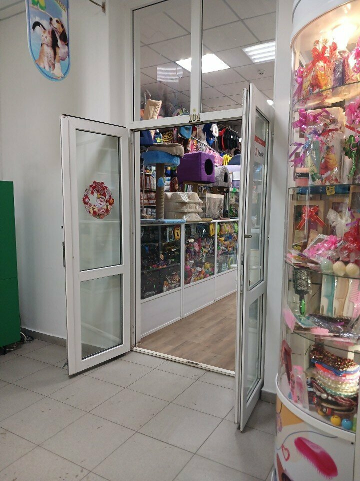 Pet shop In the World of Animals, Pavlodar, photo