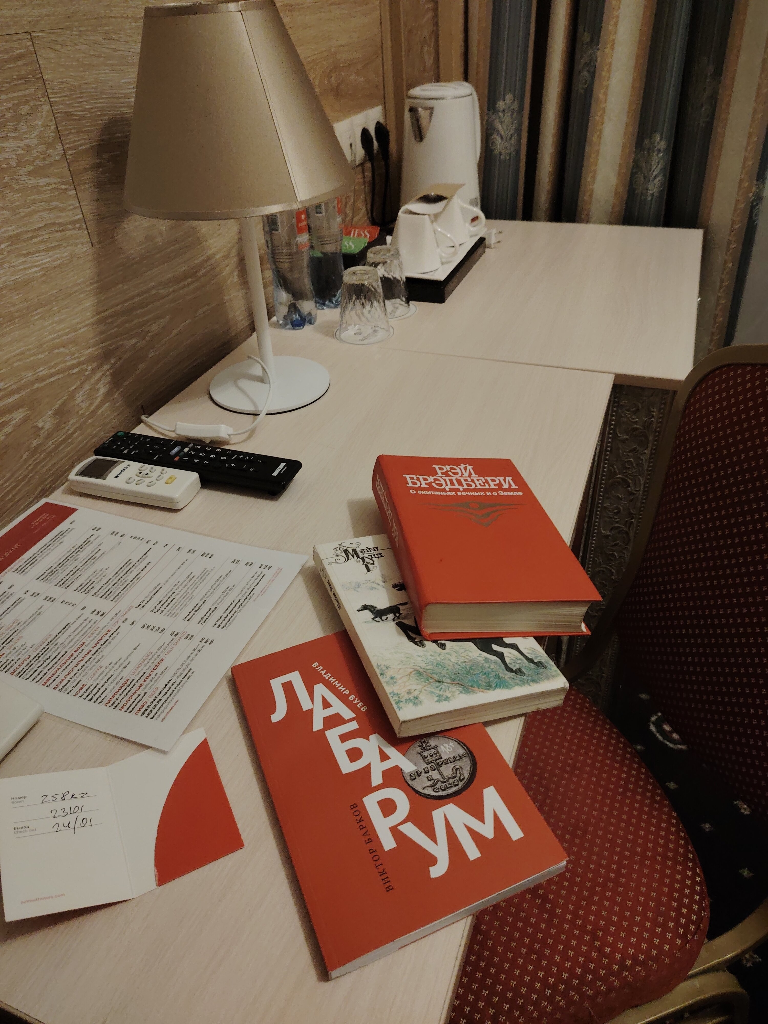 Фото Azimut Отель Дербеневская Москва