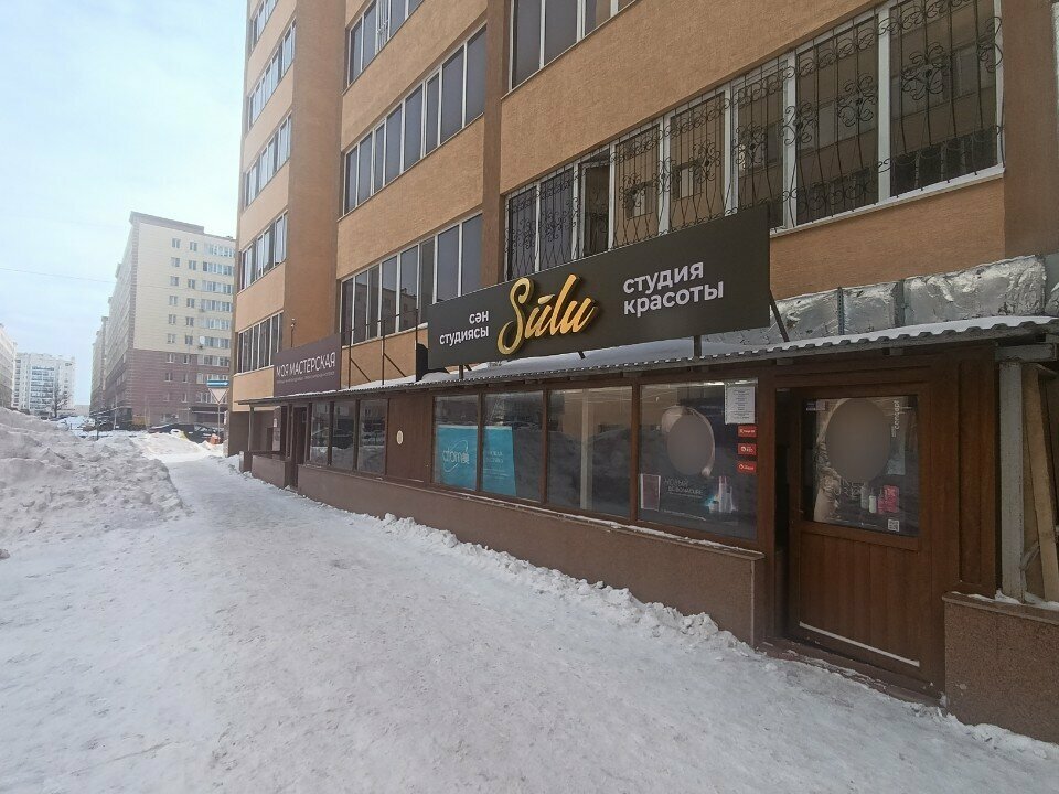 Kuaförler Hairdressing salon, Astana, foto