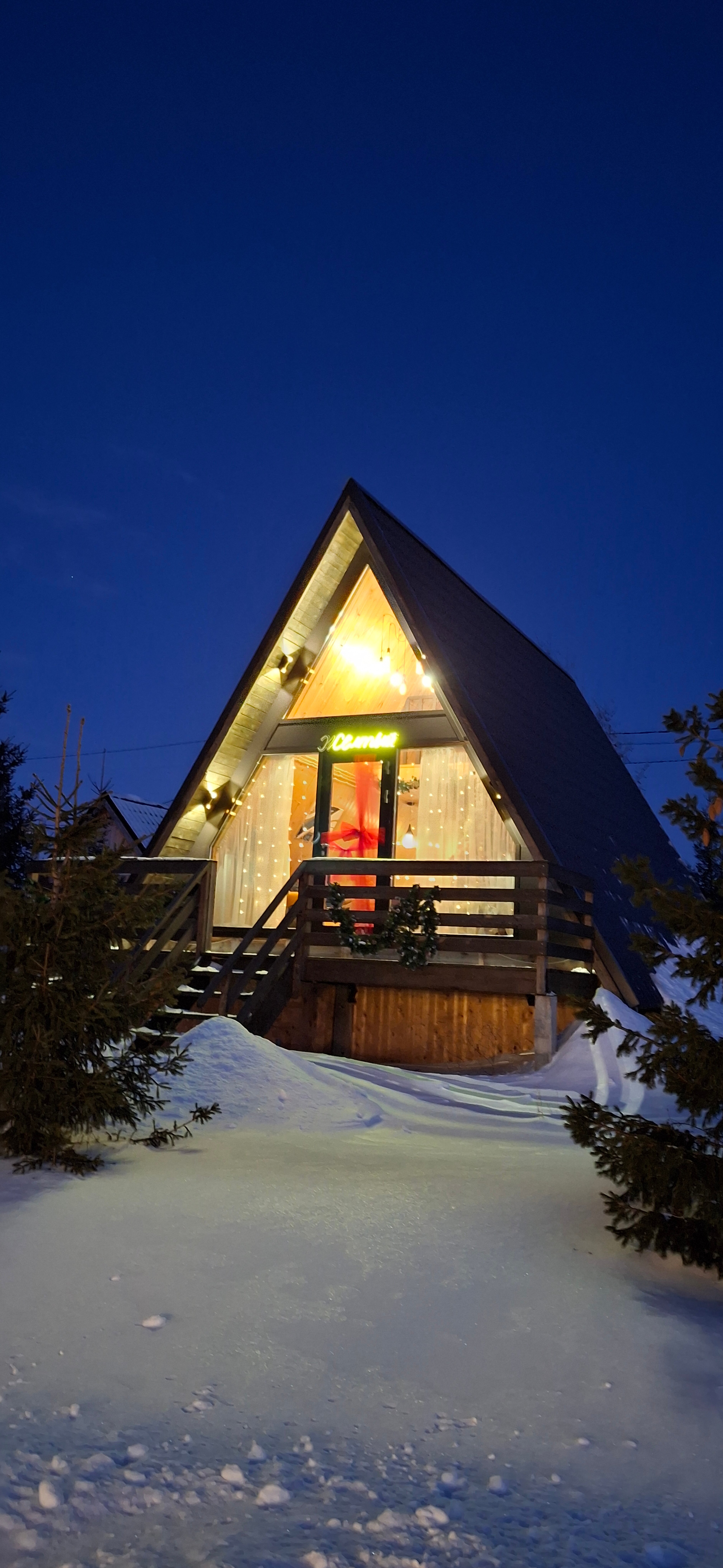 Фото ПроСчастье