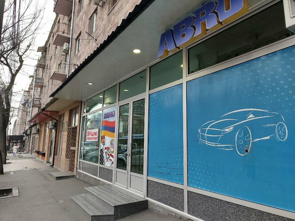 Auto parts and auto goods store Abro, Yerevan, photo