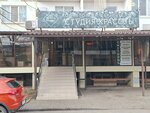 Hello, beauty (9-ya Tikhaya ulitsa, 9), beauty salon