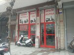 Star Motorcycle Repair Maintenance and Spare Parts (Istanbul, Gungoren, Inonu Avenue, 127) ، إصلاح الدراجات النارية