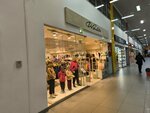 De Salitto (Lenina Avenue, 32) ، متجر ملابس أطفال
