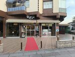 Kugu Pasta Cafe (Ankara Province, Kecioren District, Sanatoryum Cad., 62A), cafetería