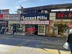 Flavor Chicken (Izmir, Bornova, Erzene Neighborhood, Kazim Karabekir Avenue, 12A), equipo médico, equipo médico