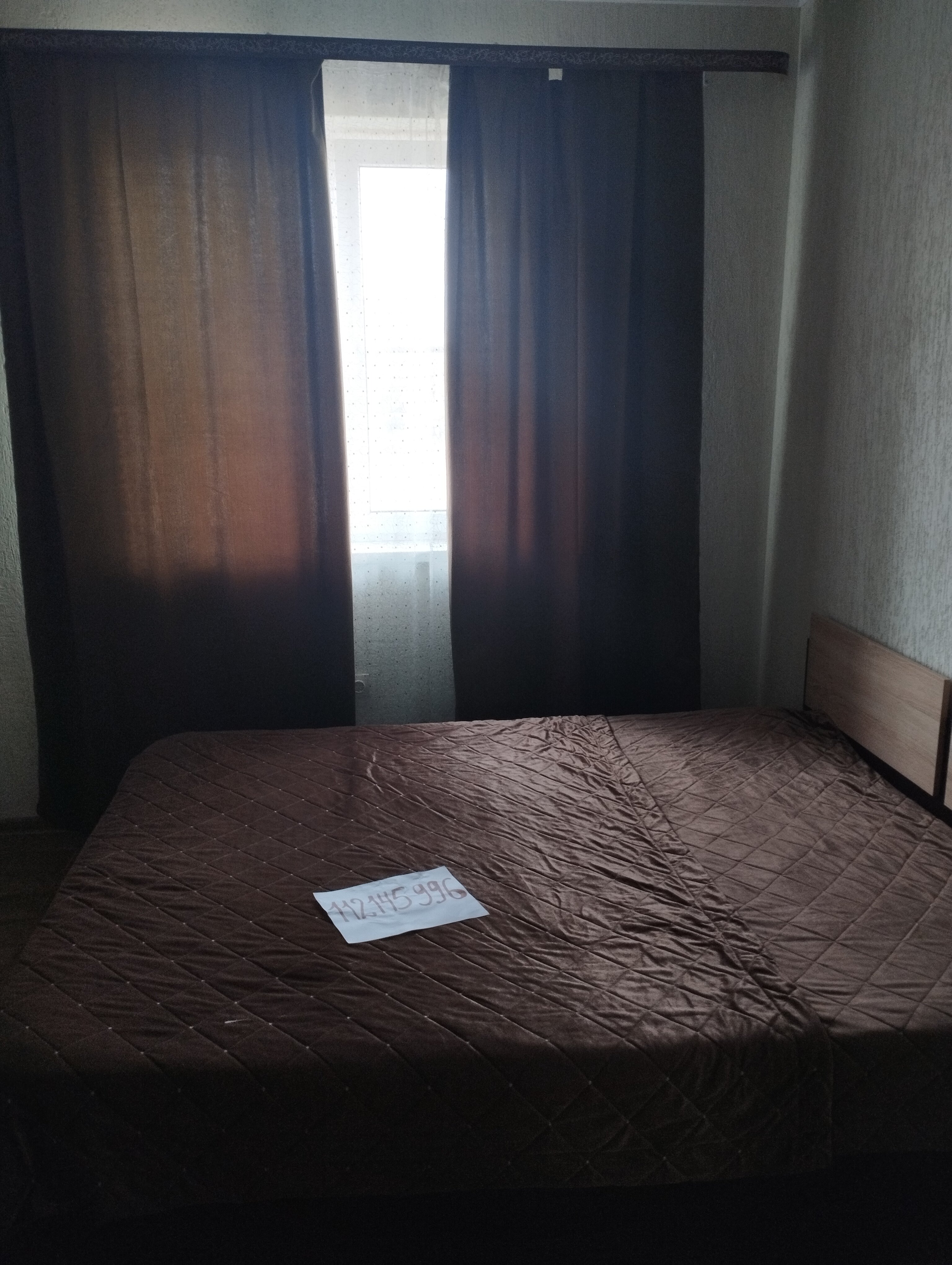 Фото Фортуна