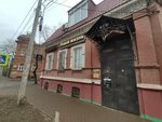 Новая жизнь (Kalinina Street, 10) ، عيادة علاج إدمان المخدرات