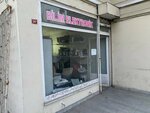 Science Electronics (Istanbul, Kagithane, Harmantepe Neighborhood, Abdi Ipekci Avenue, 14) ، إصلاح المعدات الكهربائية