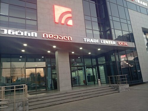 Shopping mall Trade Center Ideal, Batumi, photo