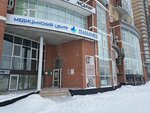 Академия детства (Universitetskaya ulitsa, 9), club for children and teenagers