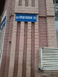 Dekorativno-oblitsovochny kamen (Gordeevskaya Street, 2), production of tombstones