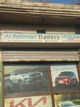 Rahman auto (Gulshan e Ali Colony, Colony Gulshan Ali, 210), car service, auto repair