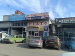 Burak Auto Original Spare Parts (Ankara Province, Yenimahalle, Inonu Neighborhood, 1755th Street, 20), tienda de repuestos y artículos para automóviles