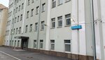 Alfa (Institutsky Lane, 2/1), accountants