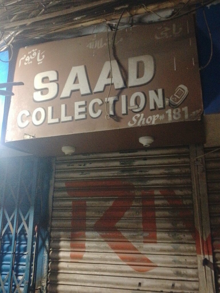 Clothing store Saad Collection 2, Karachi, photo