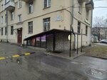 KopiFoto (Zanevskiy Avenue, 15) ، مركز نسخ