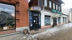 Акс&Фон (Lenina Avenue, 14) ، لوازم الهواتف المحمولة