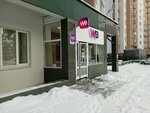 Wildberries (Scherbakova Street, 35), punto de entrega