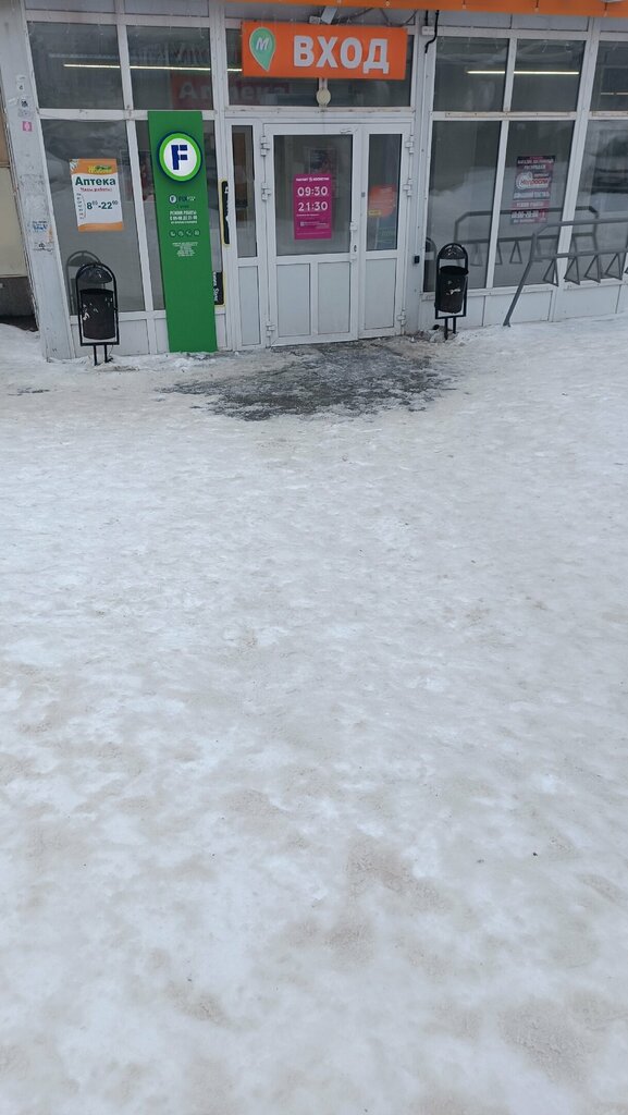 Home goods store Fix Price, Perm, photo