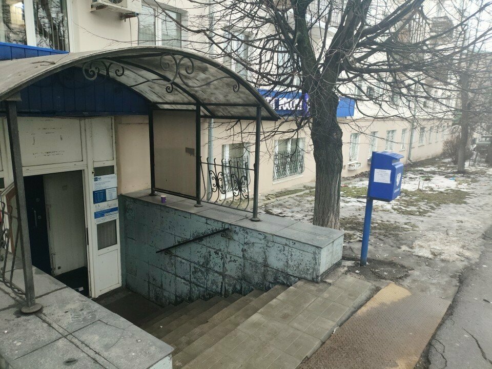 Post office Otdeleniye pochtovoy svyazi Cheboksary 428032, Cheboksary, photo