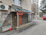 Жбан (ulitsa Lenina, 3), bar, pub