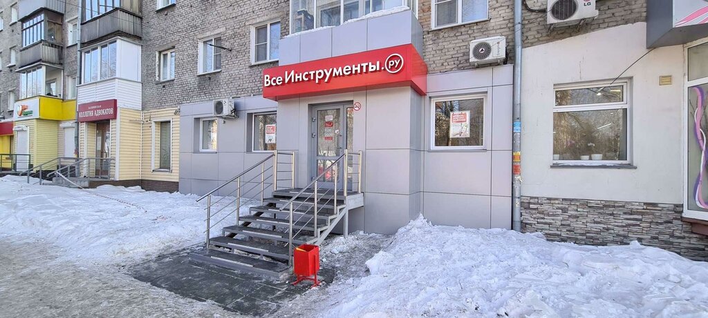 Herramientas eléctricas y de gasolina Vseinstrumenti.ru, , foto