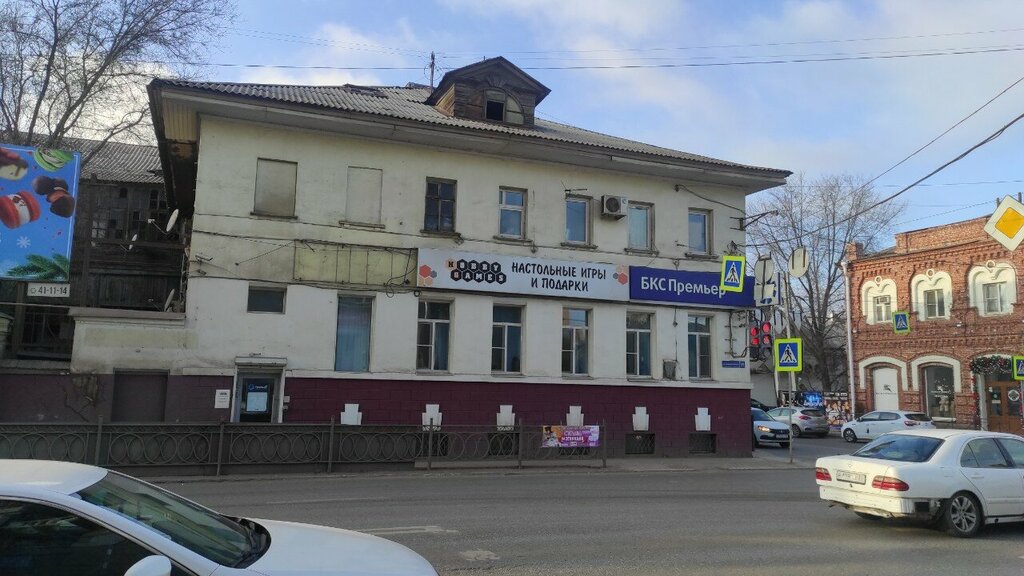 ATM БКС Банк, Astrahan, photo