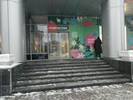 Туалет (Radishcheva Street, 20), toilet