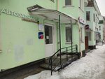 Автозапчасти (Kuybysheva Street, 80) ، متجر قطع غيار ولوازم السيارات