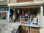 Children's World (Istanbul, Atasehir, Esatpasa Neighborhood, Hacibekir Street, 5A) ، متجر ملابس أطفال