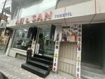 Ahsan Textile (Istanbul, Zeytinburnu, Bestelsiz Neighborhood, 109th Street, 41B), garment factory