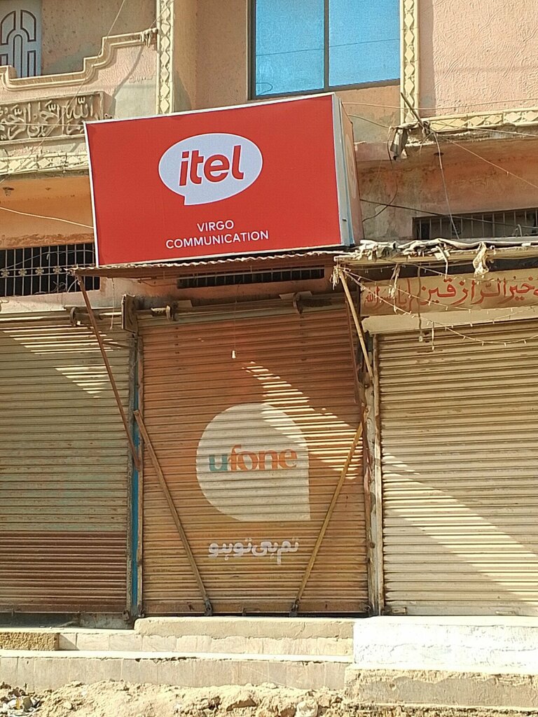 Mobile network operator Virgo communication, Karachi, photo