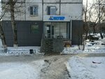 Olymp (Chkalov kóshesi, 5), medical laboratory
