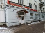 Khoztovary (ulitsa Bogatyryova, 2) ، متجر للمستلزمات المنزلية