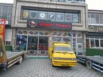 Damar Automotive (Konya, Karatay, Fevzicakmak Neighborhood, 10410th Street, 33) ، وكلاء سيارات