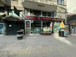 Tugcu Sport Club (Ankara Province, Talatpaşa Blv., 149), sports hall, gym