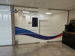 Краснодар Водоканал (Prikubanskiy City administrative district, mikrorayon imeni Petra Metalnikova, Peter Metalnikov Street, 42), canal, industria del agua