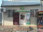 St (Şoqan Walïkhanov street, 19), grocery