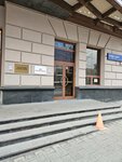 ФГБУ Роспатриотцентр (Novinsky Boulevard, 3с1), educación adicional
