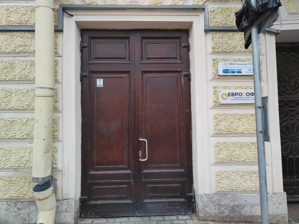 Фото На Бакунина 2