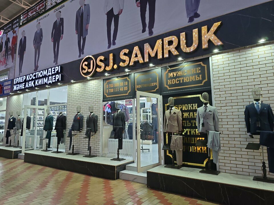 Clothing store Sj.Samruk, Taraz, photo