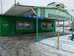 Tt auto (ulitsa Surikova, 2к2), car service, auto repair