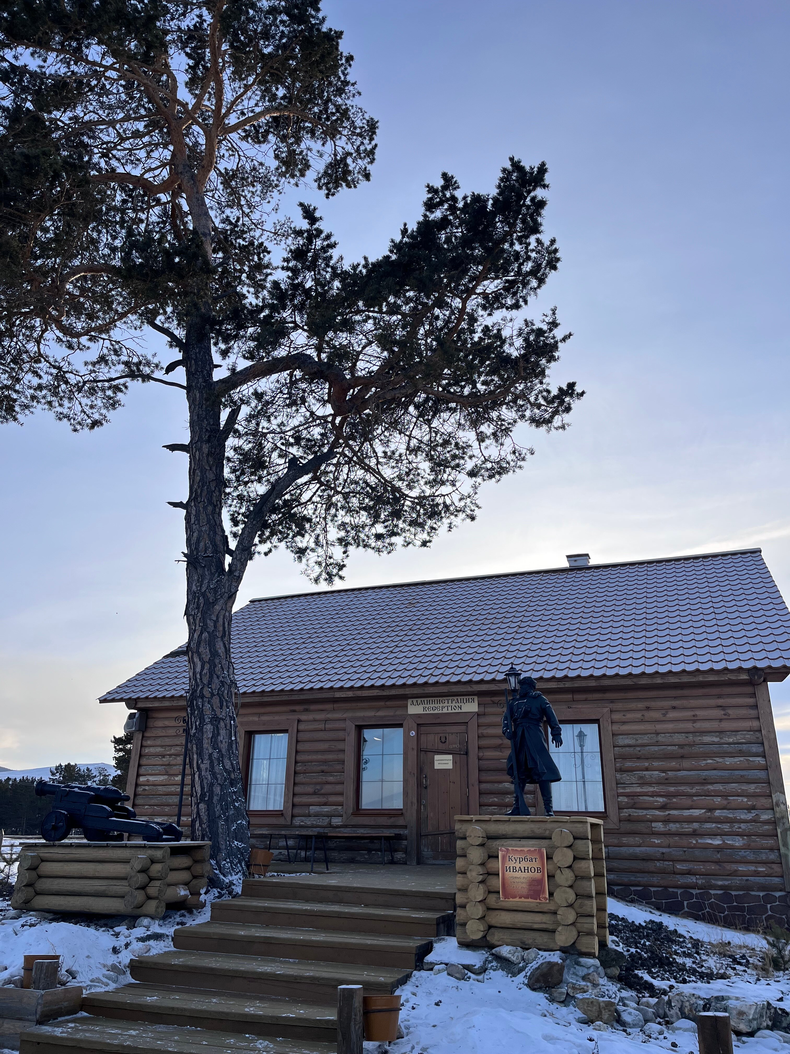 Фото Байкалов Острог