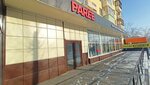 Paree (Kirova Street, 27), clothing store