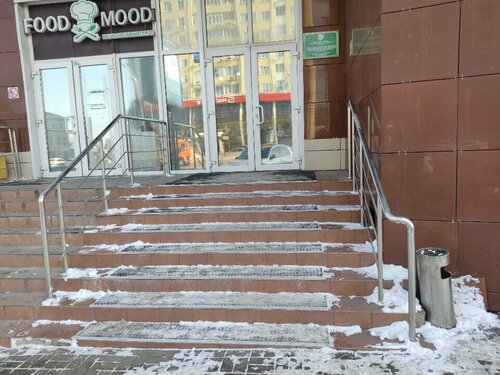 Мен де күйеуімнің көзінше ұрсып қаламын.