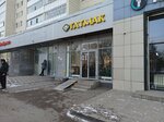 Tatmak (Dekabristov Street, 83) ، محل صنع البيتزا