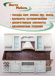 Vista-Mebel (Promyshlenny rayon, mikrorayon № 20, 2-ya Promyshlennaya ulitsa, 3), fábrica de muebles
