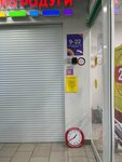 Ulybka radugi (Varshavskoye Highway, 152к2), perfume and cosmetics shop